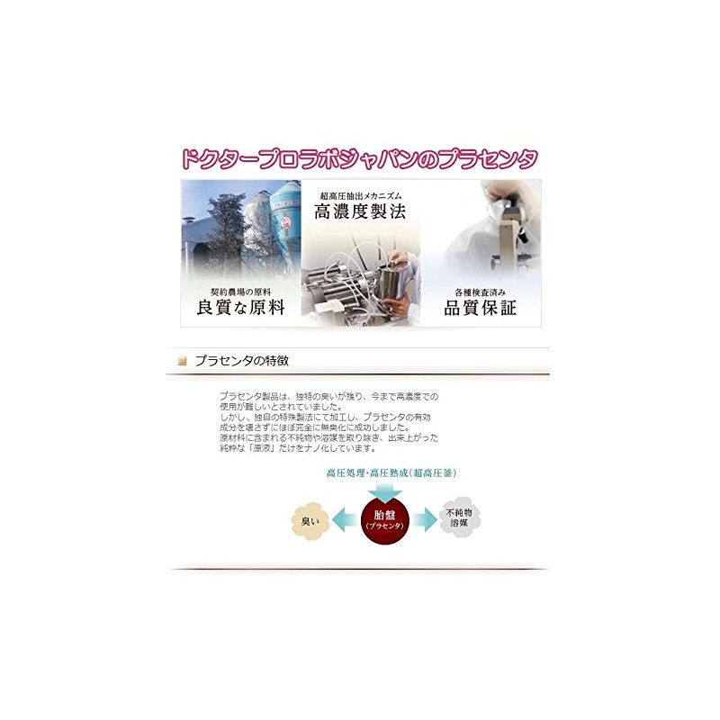 プレミアプラセンタエフェクト　ゴールドプラセンタソープ 枠練り石鹸　(90g)
