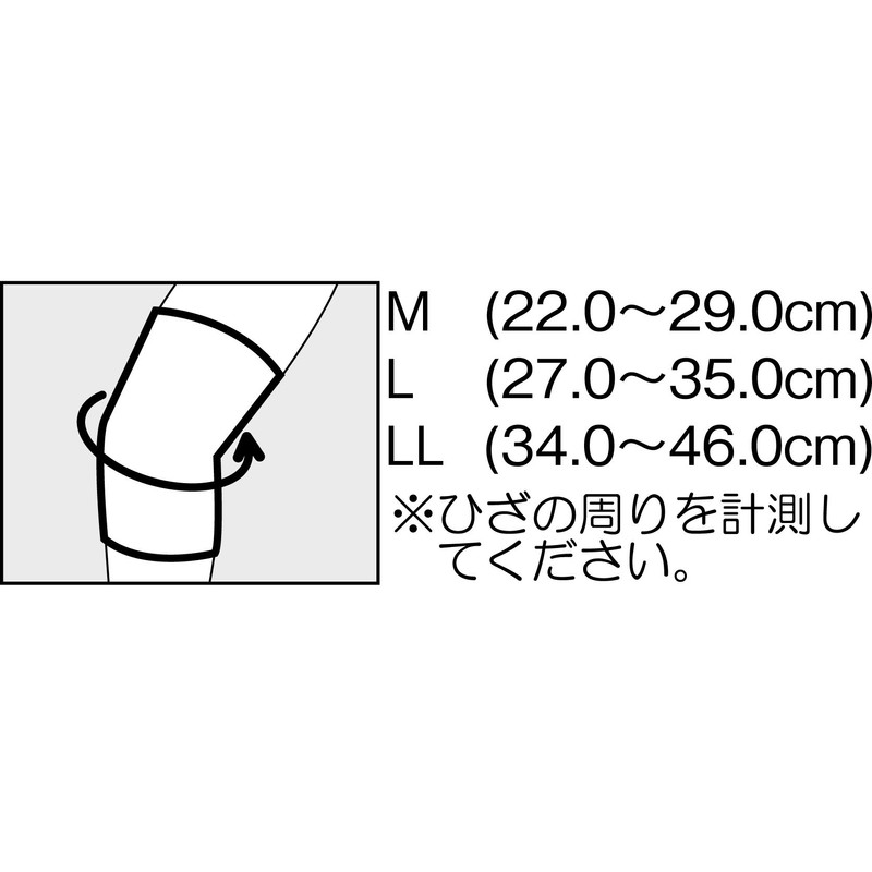カルド綿 シルクサポーター ひざ用 LLサイズ 中