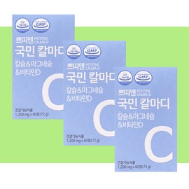 Petit & Calmadi Petit & Calmadi 1 box / 쁘띠앤칼마디 쁘띠앤칼마디 1 box