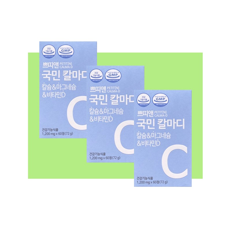Petit & Calmadi Petit & Calmadi 1 box / 쁘띠앤칼마디