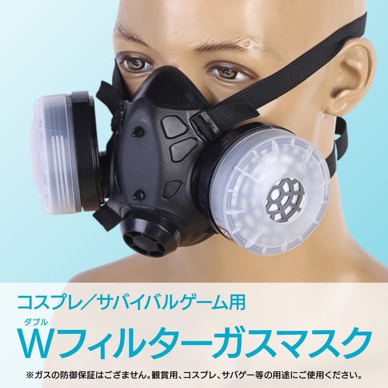 ENN LLC Cosplay Gas Mask Double Filter Costume Full Face
