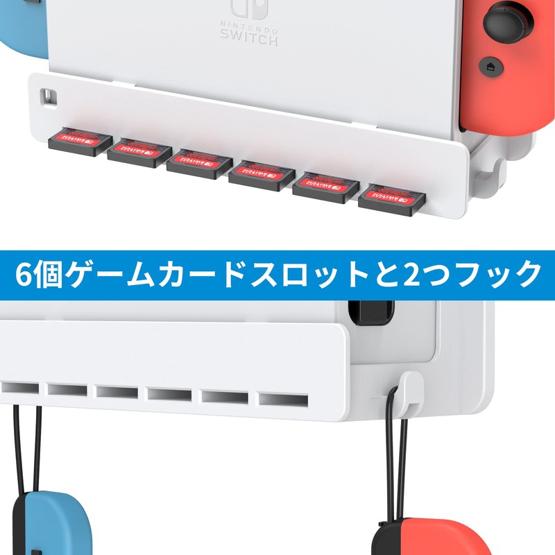 SPORTLINK Switch Wall Storage Holter, Switch Wall Storage Stand, Display