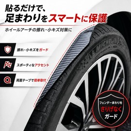 Front Tire Aerodynamic Improvement Part Aero Parts Fender Aero Fin Car Aerodynamic Parts Tire Aero Carbon-Style Universal Vehicle Parts Front Fender Parts Fuel Efficiency Improvement Parts Aero