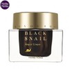 HOLIKAHOLIKA Prime Youth Black Snail Repair Cream 50ml