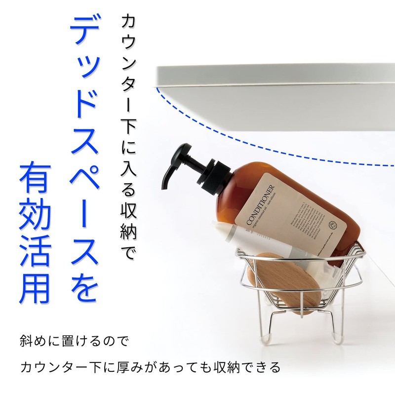 LEC BB-509 Bath Under Counter Rack (Stainless Steel) Width 12.2