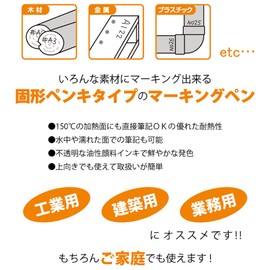 SAKURA サクラクレパス 油性ペン ソリッドマーカー 極太 SC-L#50 白