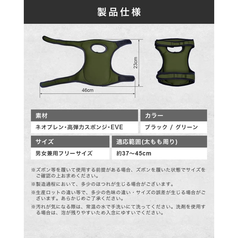 【smatabi】 ひざ当てパッド ひざサポーター 【 厚さ4cmの極厚クッション 膝をガード ブラック フリーサイズ 】 膝パッド