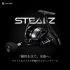 Tailwalk Reel STEALZ Stealth 14000
