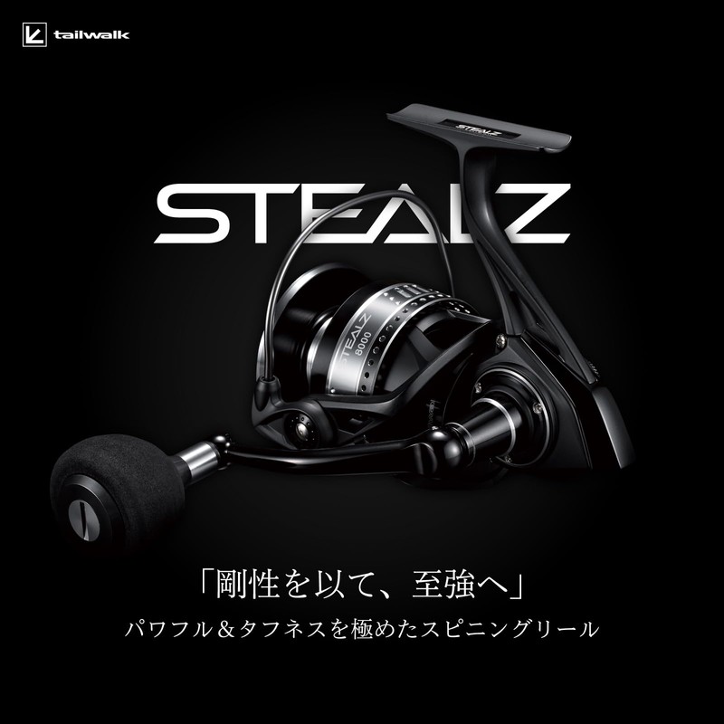Tailwalk Reel STEALZ Stealth 14000