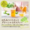 Tea Tsumi-no-Sato Honey Muscat Green Rooibos Tea Bag (0.07 oz