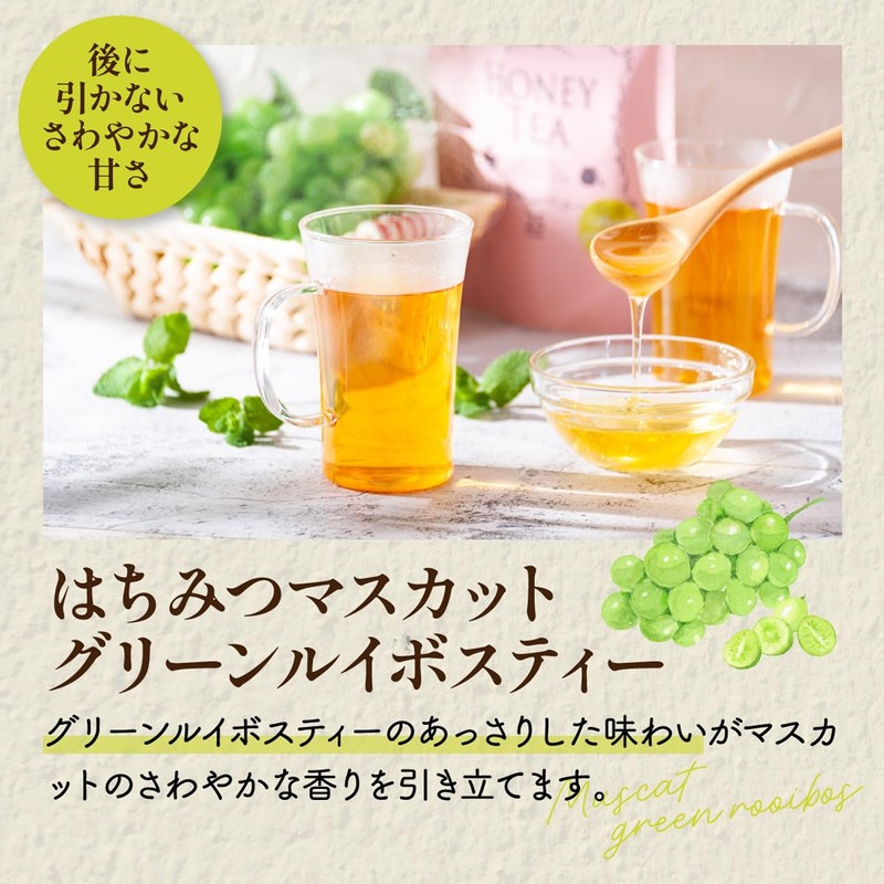 Tea Tsumi-no-Sato Honey Muscat Green Rooibos Tea Bag (0.07 oz