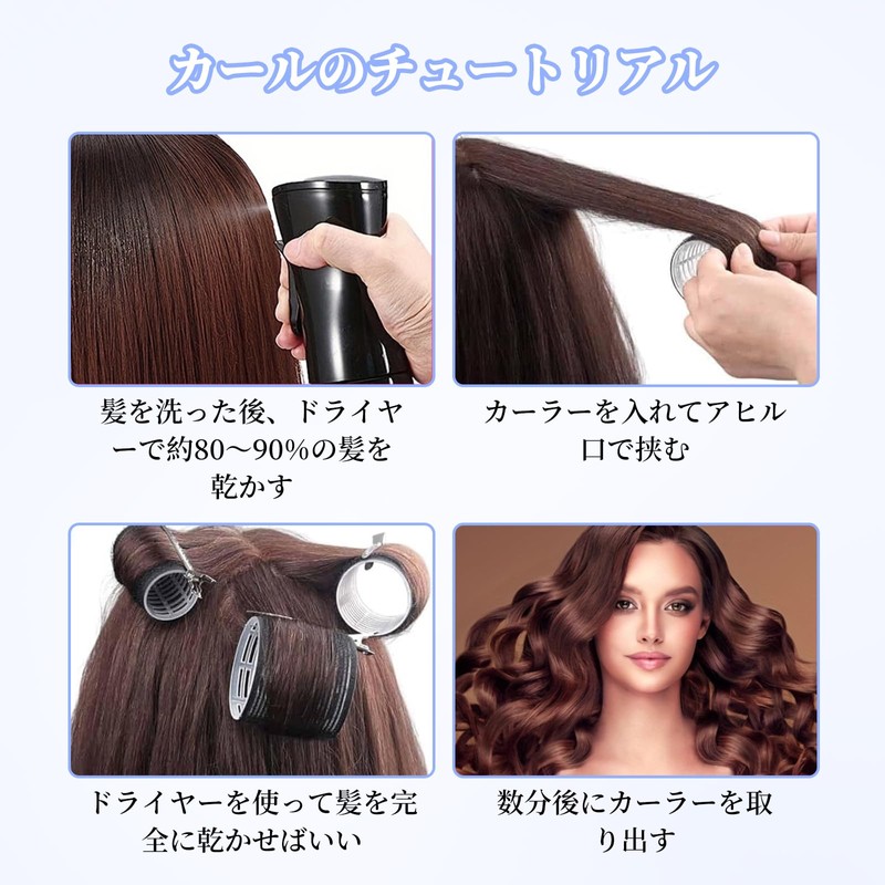 kasanidika Bangs Curler, Thick, Hot Curler, Thick Curl, 28 Piece