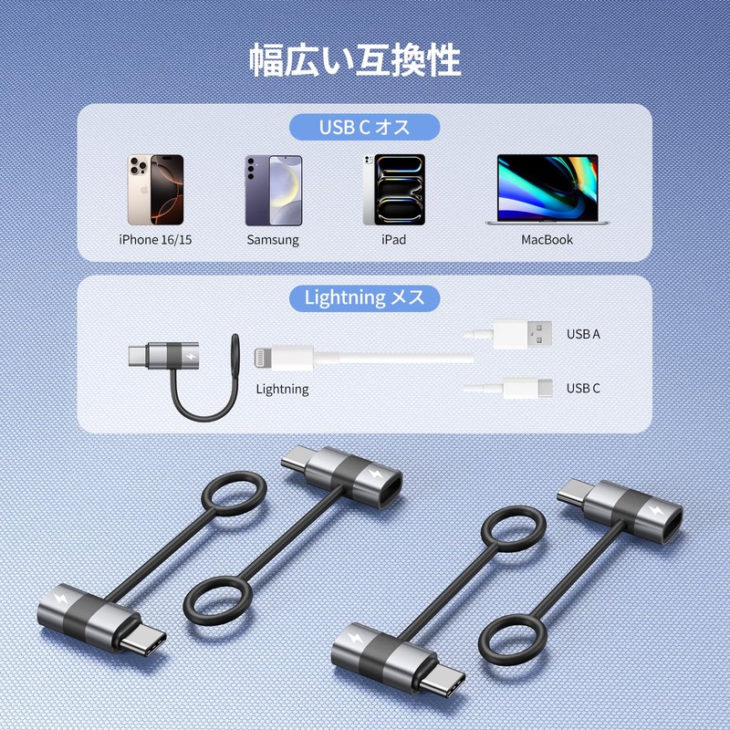 Lightning Type C Converter 2-Piece Set 60W 3A Fast Charging,