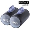 Deiris Water Dumbbells, Muscle Training Equipment, Dumbbells Water, Set of