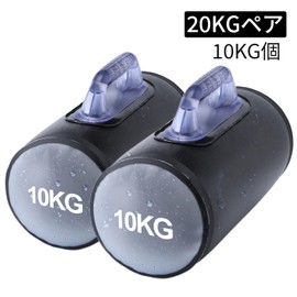 Deiris Water Dumbbells, Muscle Training Equipment, Dumbbells Water, Set of 2, Water Bag, Variable Dumbbells Maximum Weight 44.1 lbs (20 kg) Pair, PVC, Floor Scratch-Resistant, Silent, Portable, Home Training Equipment, Indoor, High Safety, Odorless Material, Strength Training, Suitable for Beginners and Advanced Users