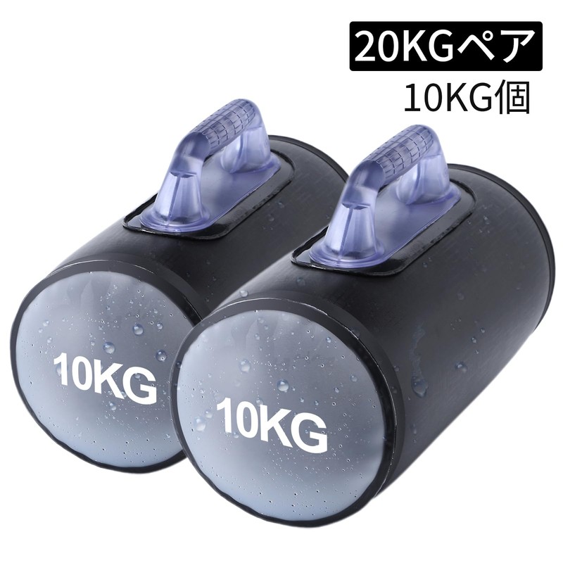 Deiris Water Dumbbells, Muscle Training Equipment, Dumbbells Water, Set of