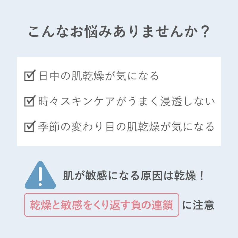 ORBIS Orbis Aquanist Lotion, Refill, 6.1 fl oz (180 ml)