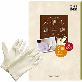 CHELABO Cotton Gloves, Beige, 3 Pairs, Unbleached Gloves, Cotton Gloves, Adults, Rough Hands, Cotton Gloves, 100% Cotton, Thin, Sleep Smooth