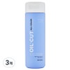 Make Nine Oil Cut Cleansing, 3 pieces, 195ml / 메이크나인 오일컷 클렌징, 3개, 195ml