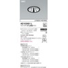 Koizumi Lighting AD92081L Downlight Body: Depth 5.2 inches (13.1 cm),