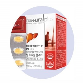 밀크씨슬 비타민B 비타민 밀크시슬 실리마린 함량 추천 Milk Thistle Vitamin B Vitamin Milk Thistle Silymarin Content Recommendation