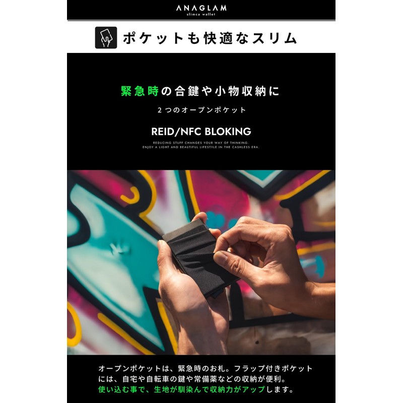 [ANAGLAM] Card Wallet, Midnight Green