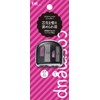 Kai Corporation Cosmeup Double Pencil Sharpener, 1 Piece