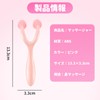 ポクミル 美顔マッサージローラー Y字型 顔ツボ マッサージャー 小鼻を細く 鼻筋の改善 流す 片手で簡単 携帯に便利