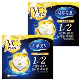 Shirukotto Uruuru Vitamin Plus Cotton Pads, 2 Pieces / 시루콧토 우루우루 비타민 플러스 화장솜, 2개