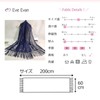 Evan EE01 Women's Stole, Lace, Formal, Weddings, After-parties, Congratulations, Condolences,