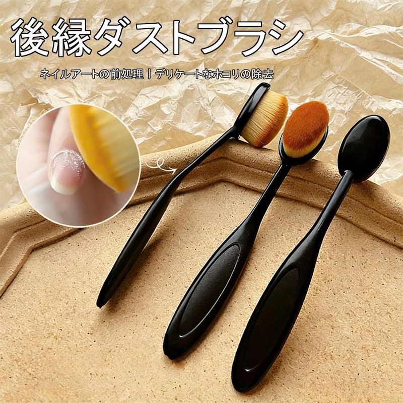 FsGrg Nail Dust Brush, High Density Bristle, Soft Oval Head,