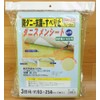 danisumensi-to (suberi Closure + Free Cut) 3 Tatami 93x250cmx2 Count [Mites, Effect]