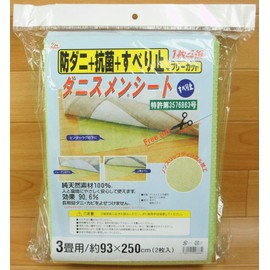 danisumensi-to (suberi Closure + Free Cut) 3 Tatami 93x250cmx2 Count [Mites, Effect]