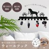 Dog Wall Hook, Key Hook, Key Hook, Entryway, Wall Hanging
