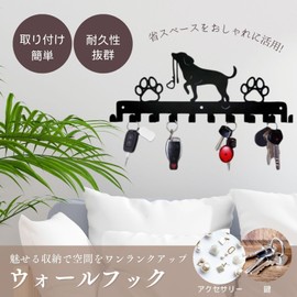 Dog Wall Hook, Key Hook, Key Hook, Entryway, Wall Hanging Hook, Key Hook, Stylish (Dog, Black)