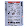 FP7EW-SP Japanese Antenna, Indoor TV Plug, 4K8K Compatible, High Shield,