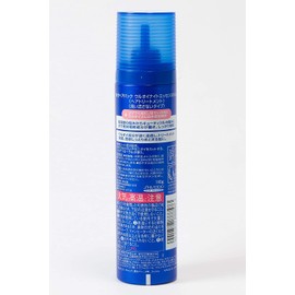 Hydration Hair Pack Uloi Night Essence for Curly Hair 140g