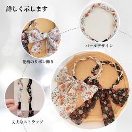 Coollooda Pearl Flower Headband (Set of 2) Ribbon Flower Hair Band No Pain Hair Band Stylish Small Face Everyday Use Party Recitals Graduation Ceremony School Entrance Ceremonies Photo Shooting Kids