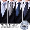 MICHIKO LONDON Brand Necktie, Made in Japan, Nishijin Textile, 100%