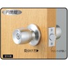 Best Door Lock with Cylinder BL-G6 Backset 2.4 in (60