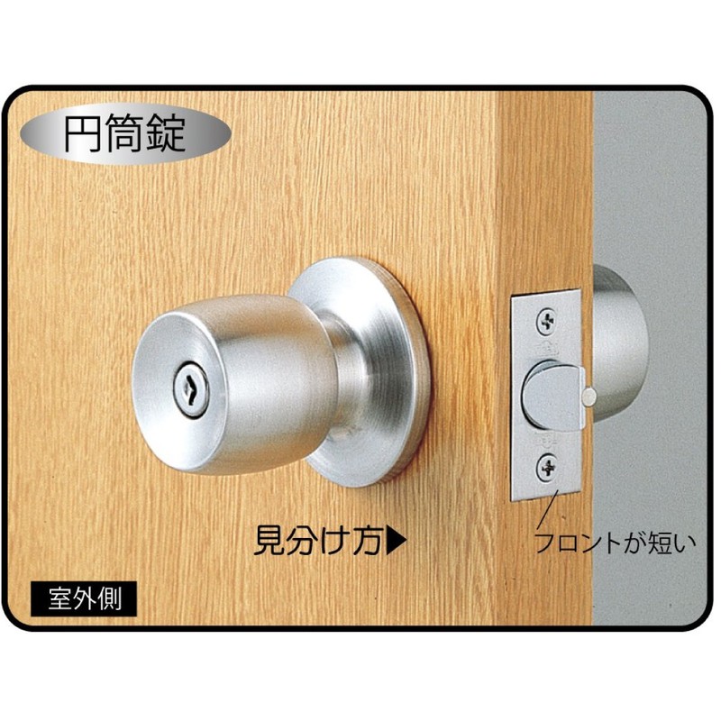 Best Door Lock with Cylinder BL-G6 Backset 2.4 in (60