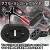 NABESHI Muffler Hanger, Rubber, Muffler Hanger Pliers, Muffler Bush, Removal,