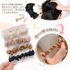 UrbanPulse Fabric Hair Elastic 4-Piece Set Hair Closure Premium Hair Band Simple Stylish Scrunchie for Women Hair Accessories (Black)