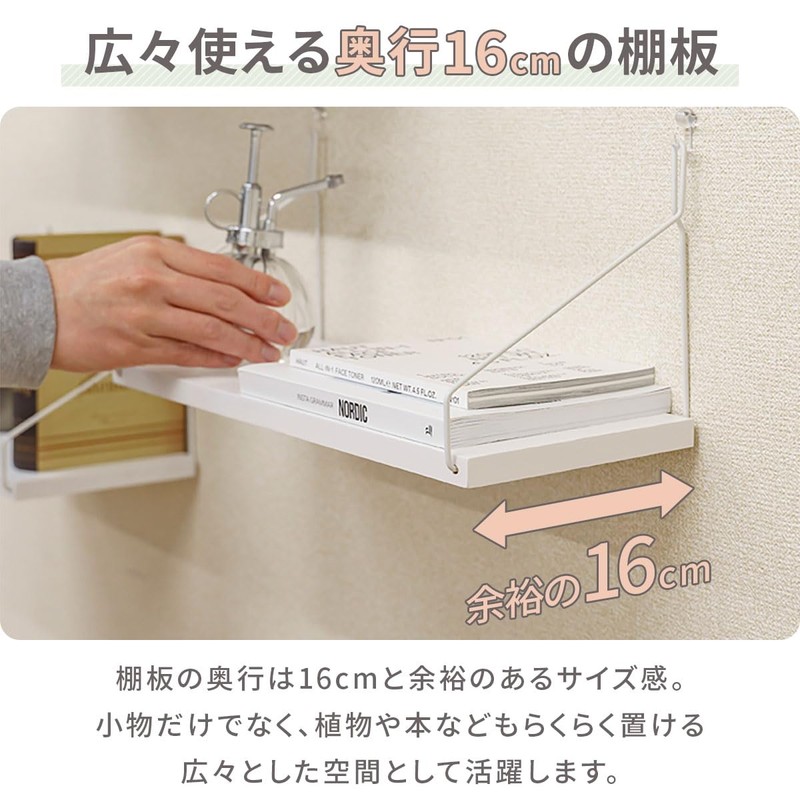 ottostyle.jp Wall Shelf, Wall Shelf, Load Capacity, 11.0 lbs (5