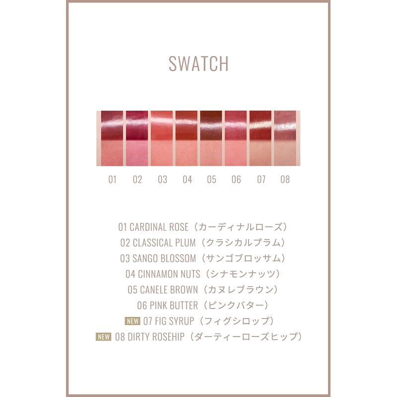 Ririmew Sensual Fix Tint (07 Fig Syrup)