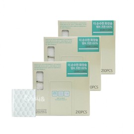 The Purest Embossed Cotton Pads (210 Count Box) - 3 Pack | Cotton Pads for Cleansing Makeup