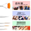 Nail Art Brush Set, Nail Brush, Nail Brush, Gel Nail