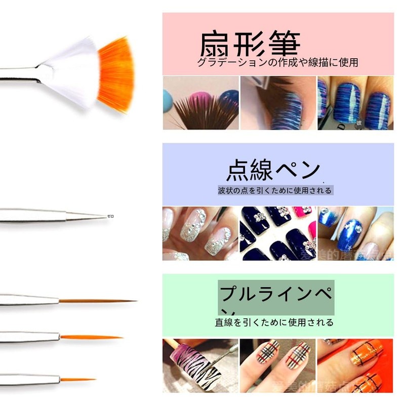 Nail Art Brush Set, Nail Brush, Nail Brush, Gel Nail