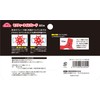 Safety 3 Safety Light Blade, Made of Special Nylon Resin,