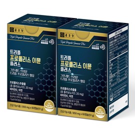 Chong Kun Dang Propolis Triple Immune Antioxidant (4 months supply) / 종근당 프로폴리스 트리플 이뮨 항산화(4개월분)